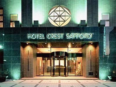 Crest Sapporo 호텔 외부 사진